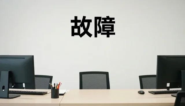系统集成在流程优化中的实际应用与效果分析